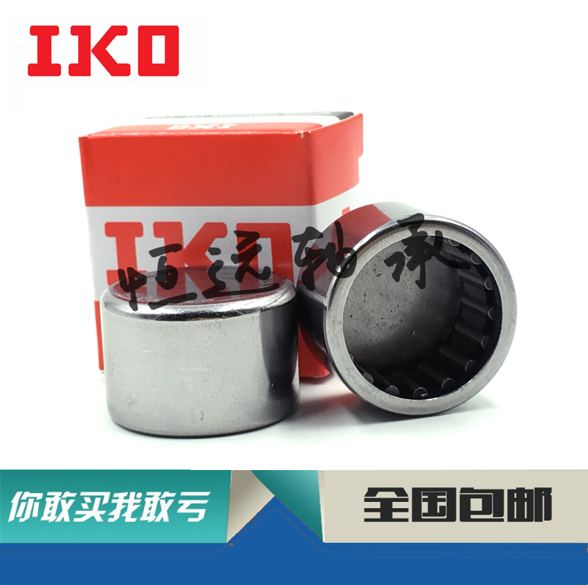 进口IKO轴承 TLAM BK 2526 2816 2820 3012 3016 Q3018 3020 3026