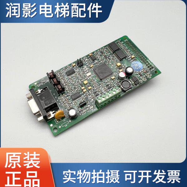 电梯配件蓝光一体机PG卡SPG_V6/SPG_V6X原装配件