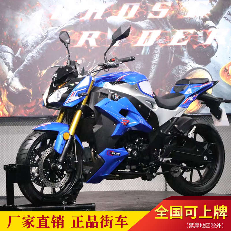 可上牌单R街车摩托车跑车电喷双缸水冷500c机车公路赛BWM男士通用