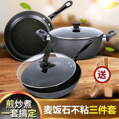 - utensils cooking set household non-stQick cooking p