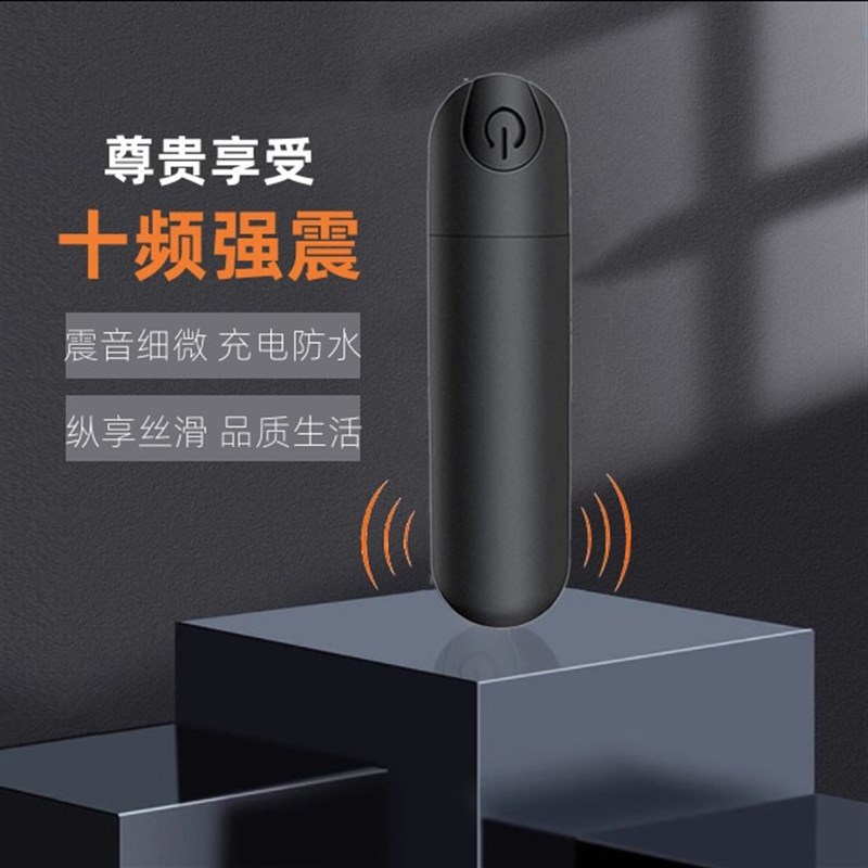 眼部按摩仪迷你震动按摩棒女士防水十档高频震动按摩器充电振动笔