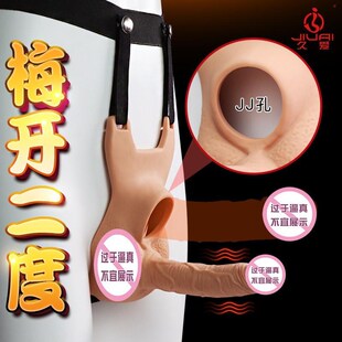 strap on double dildo vibrator pants for women men sex toys