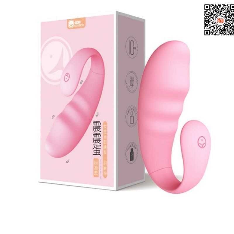 strap on vibration cute sex toys USB wireless remote control