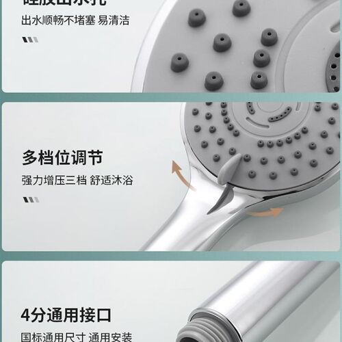 Shower Head Water Saving Black 5 MoLde Adjustable High