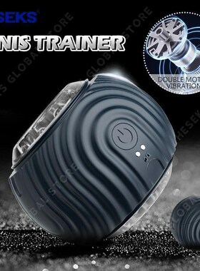 HESEKS Glans Exerciser Electric Male Masturbation Penis Trai