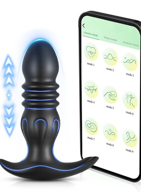 APP Thrusting Dildo Anal Vibrator for Women Adult Butt Plug