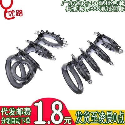 Silicone Penis Ring Adult Men Ejaculation Delay Dick Cock E