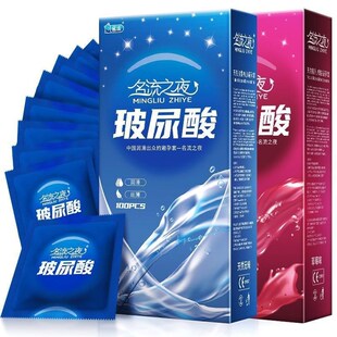 100pcs Hyaluronic Acid Double Lubrication Condom High Qualit