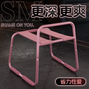 夫妻行房神器椅子情侣床上省力神器姿势辅助摇摇椅女上位助力器凳