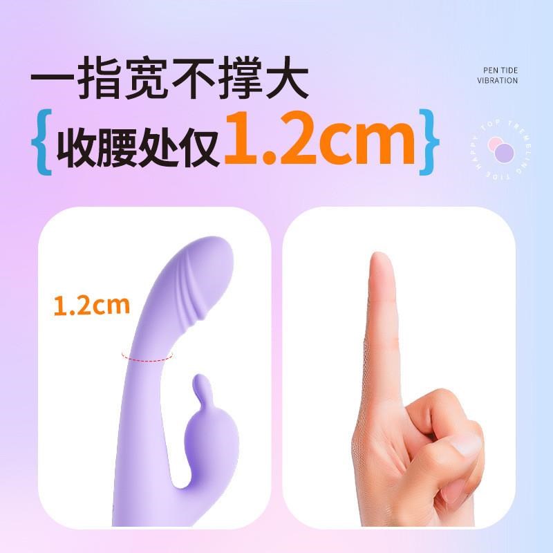Adult Products Female Waist Vibrator Body Climax Electric To