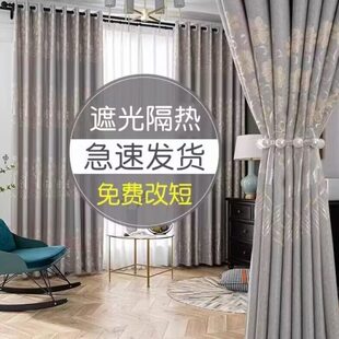 罗马杆一整套全套带杆遮光北欧卧室2023年新款 窗帘免打孔安装 客厅