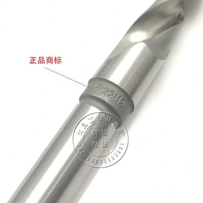 哈尔滨北线高品锥柄麻花钻孔13653042钻上锥大-钻锥柄钻头质