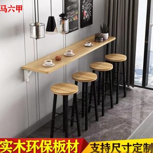 小户型挂墙 实木墙上折叠桌免打孔餐桌置物架家用吃饭小桌子壁挂式