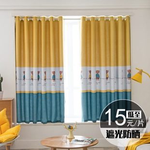窗帘布成品简约现代卧室客厅遮光遮阳飘窗帘阳台小短窗帘 2020新款