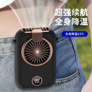 随身制冷小风扇充电降温强力户外露营挂脖电风扇 挂腰冷风扇便携式