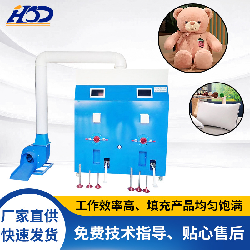 珍珠棉填充机pp棉沙发抱枕充棉机毛绒玩具充棉开棉一体机器自动化