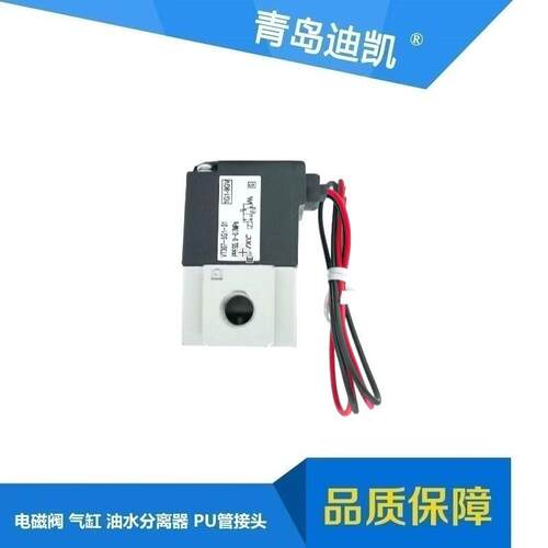 YH系列压换向阀8YH23JDMAGA-102-/YH23JD-8P2/H23JD-15/YJHY23D-1