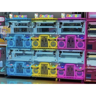 厂家 迷你娃娃机商用小型夹公仔自助投币礼品机四人精品娃娃机