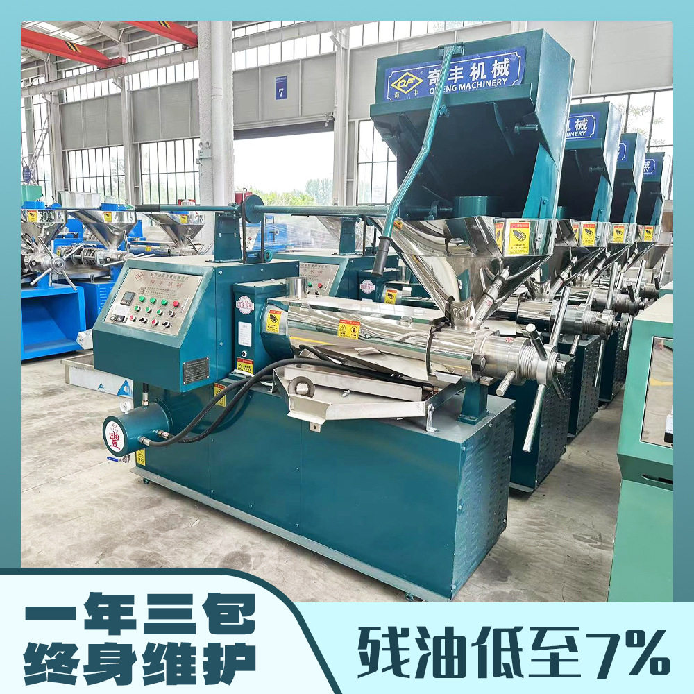 自动下料榨油机全套设备 菜籽花生茶籽商用榨油机 125冷榨榨油机