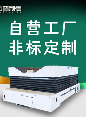 厂房交叉轨道纵横移动模具搬运车轨道供电液压升降潜伏式电动平车