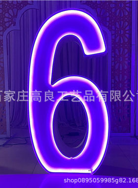 婚庆铁艺炫彩跑马数字灯用于婚庆派对活动照明字母灯