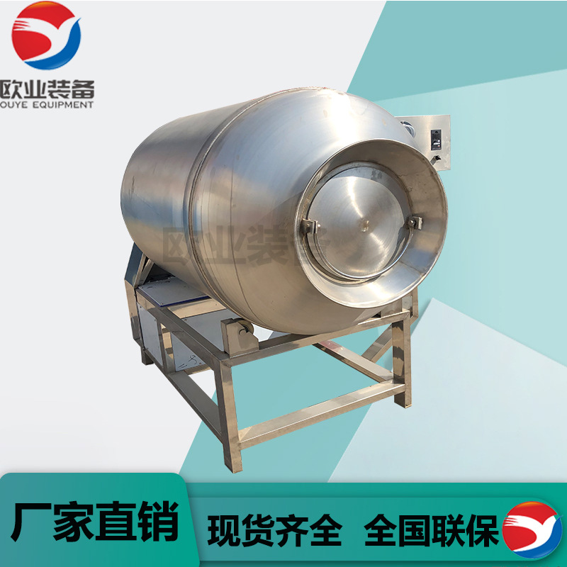 全自动真空滚揉机 肉块真空滚揉机 鸡胸肉腌制机 肉类入味机器按