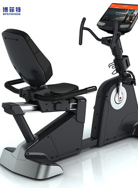 超静音商用VR智能下肢训练健身车 自发电磁控卧式健身车