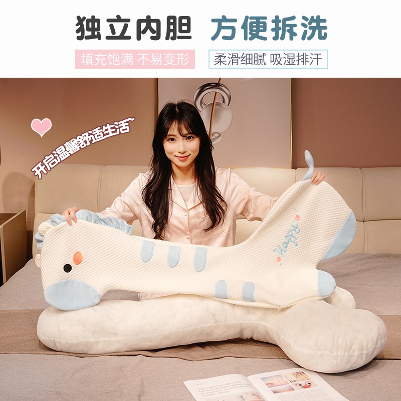 可爱小马卧室女生侧睡夹腿长条抱枕孕妇床上睡觉夹腿抱枕靠垫靠枕