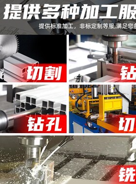 AOB05-4545A AOB05-4545B 替怡合达欧标工业铝型材流水线设备铝材