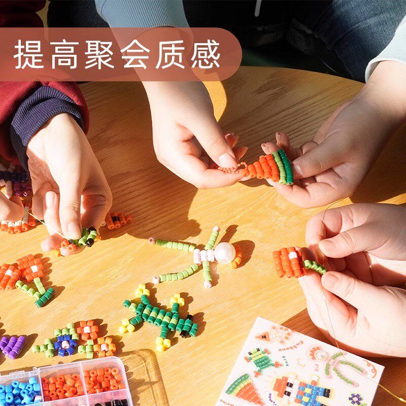 阿波罗兔珠珠派对儿童手工DIY串珠 手链项链配件包挂饰挂件带教程