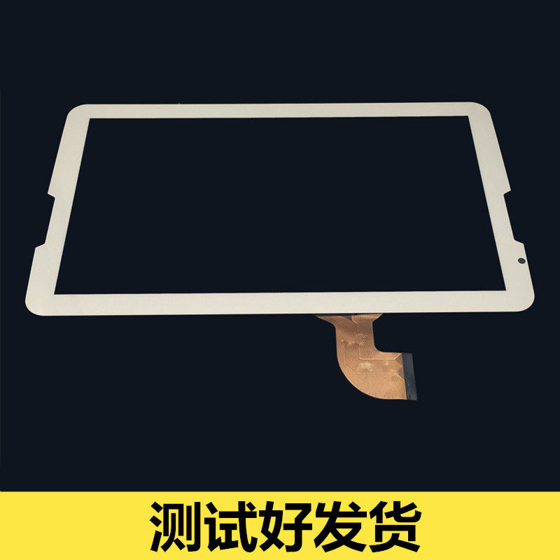 来钱快 触摸屏 收银机 屏幕 收款机一体机 手写外屏幕 配件配件