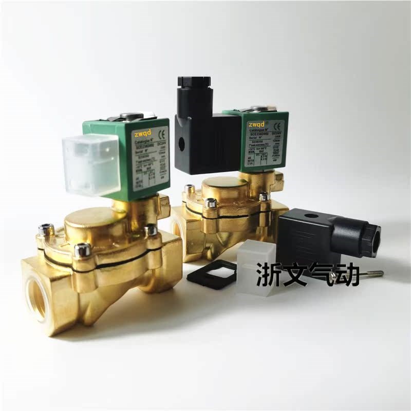 电磁SCE238D002 230VAC DC24V G1/2四分DN15水常闭