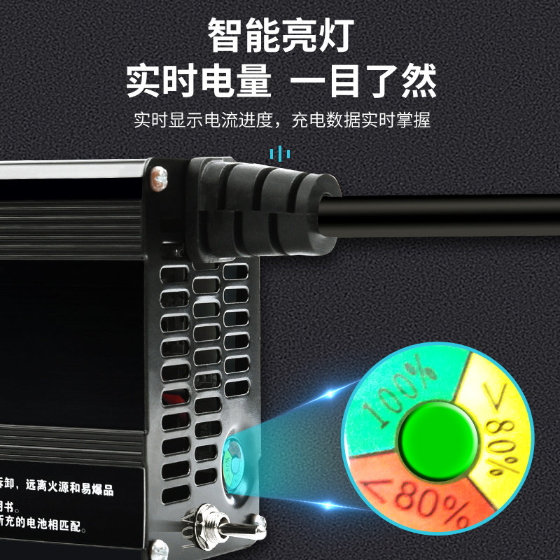 高端铝壳新国标63V锂电池充电器三元15串63v5A8A10A锂电池快速充