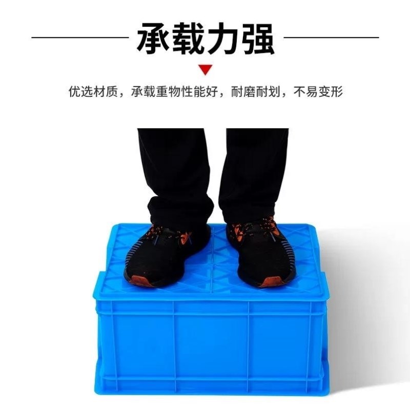 京图尚冠周转箱配件箱仓储物料收纳箱塑料零件盒515*356*170mm蓝