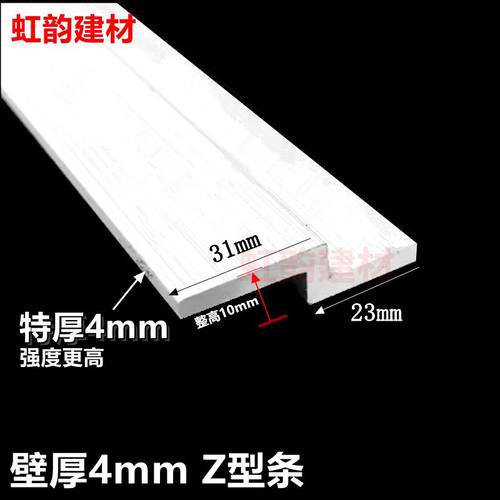 铝合金Z型铝条加厚承重z挂边件壁厚4mm压边折边铝板设备机械Z字铝