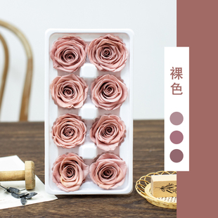 国产玫瑰4.5cm 永生花盒diy玻璃罩车挂玫瑰A级出口级8朵装 花纪
