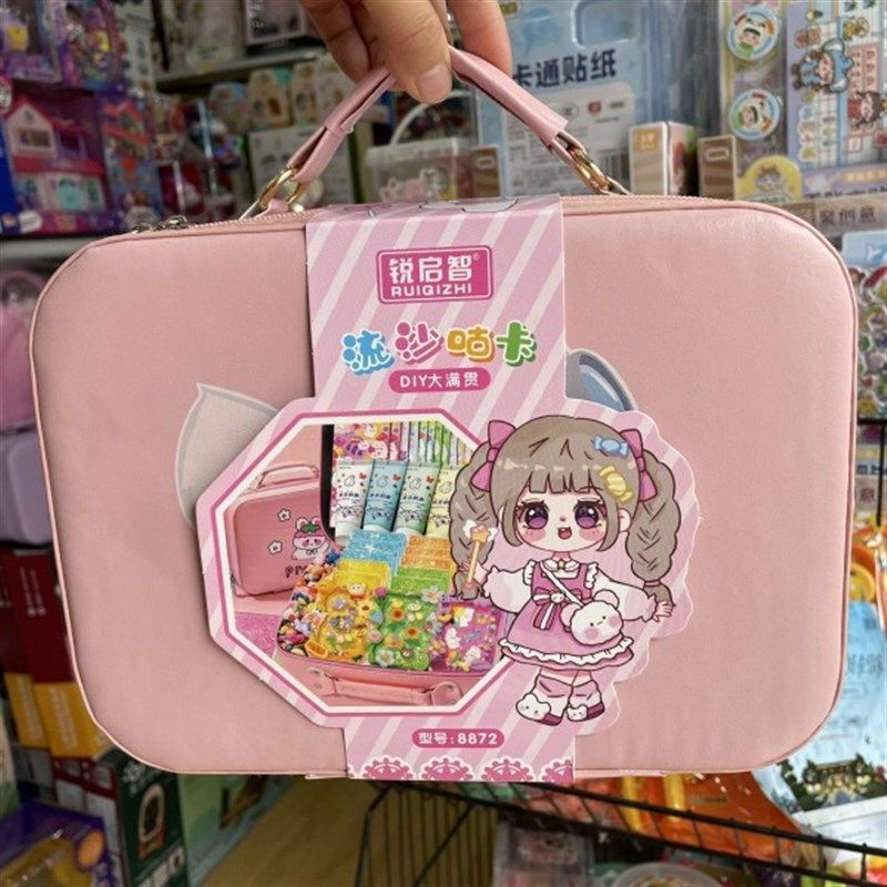 锐启智豪华咕卡套装可爱手提箱奶油胶贴纸全套手工创意儿童玩具