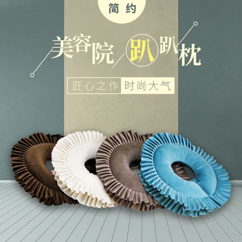 美容趴趴枕法兰绒U型枕美容院乳胶趴枕美容按摩床面枕趴枕可拆洗