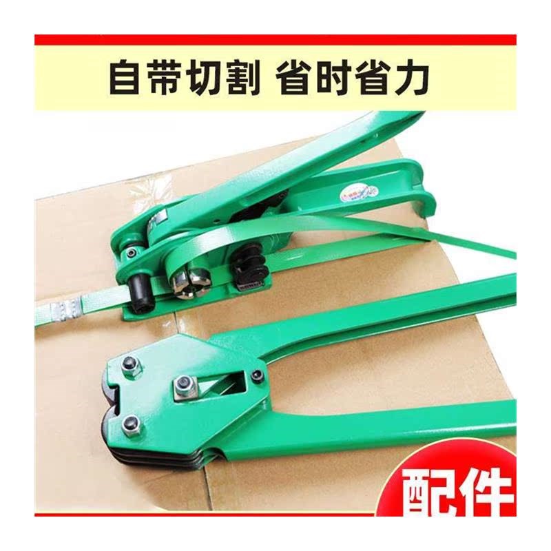 手动打包机捆扎带收紧一体拉紧器塑钢带包装带打包器捆扎机打包钳