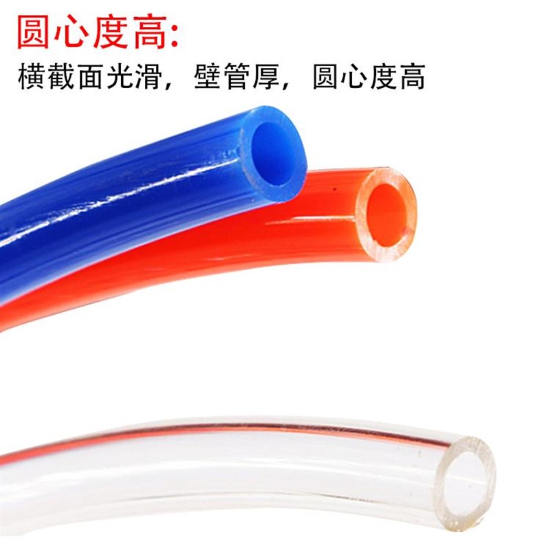 散卖PU气管16mm气泵软管高压软管空压机软气管接头气动软管16风管