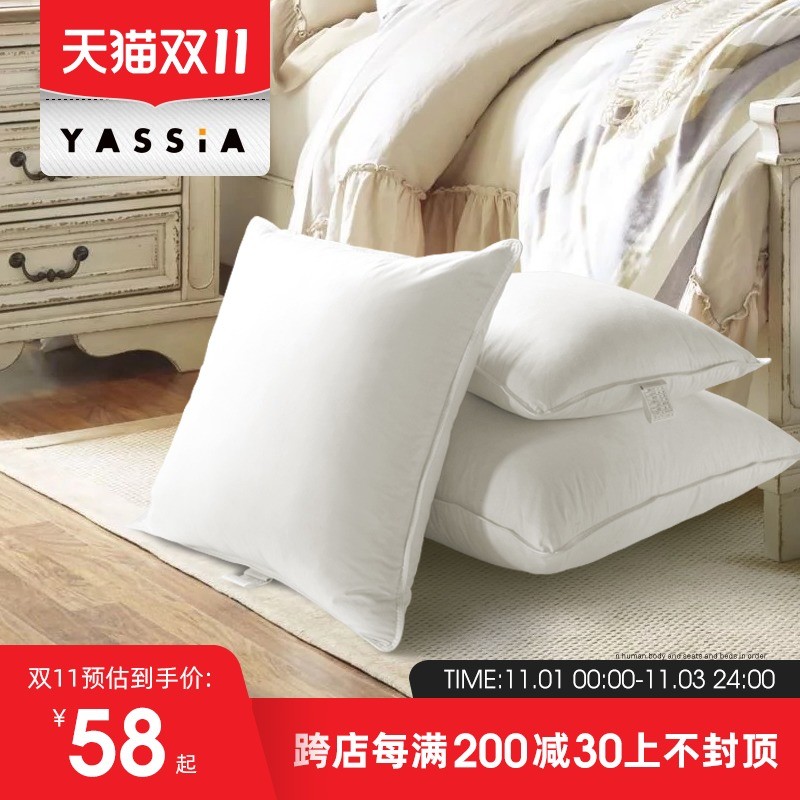 YASSIA鹅毛羽绒靠垫汽车抱枕芯酒店沙发办公室靠背床头护腰大靠枕