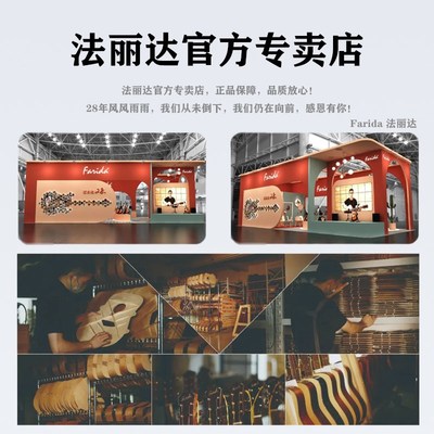 Farida电吉他法丽达F-5020电吉他法丽达F5020电吉他 初学者入门款