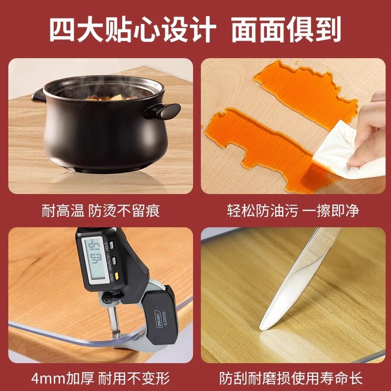 软玻璃pvc透明桌布书防水防油免洗茶几防烫塑料水晶板保护餐桌垫