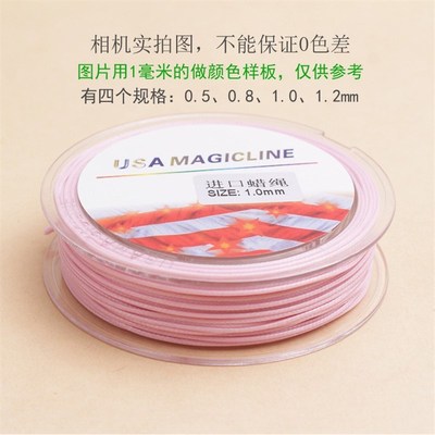 0.8/1mm耐用蜡线皮绳手链饰链项链编织线绳饰品配件线材蜡绳结实