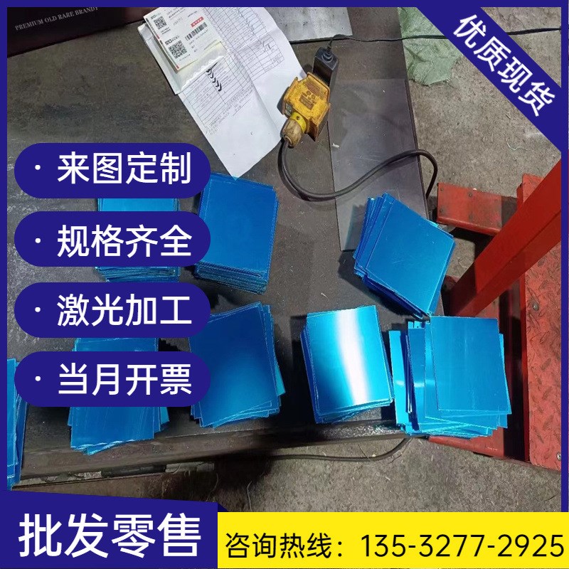 AL6101A铝棒7075T651铝排5083H铝棒铝锭 5083H321铝合金2618A铝板