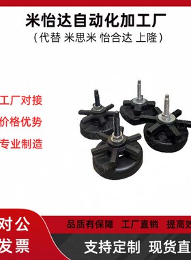 200脚杯WAM04/08-100/D140D190/18/D160D130-M16/M20/24-L120/175