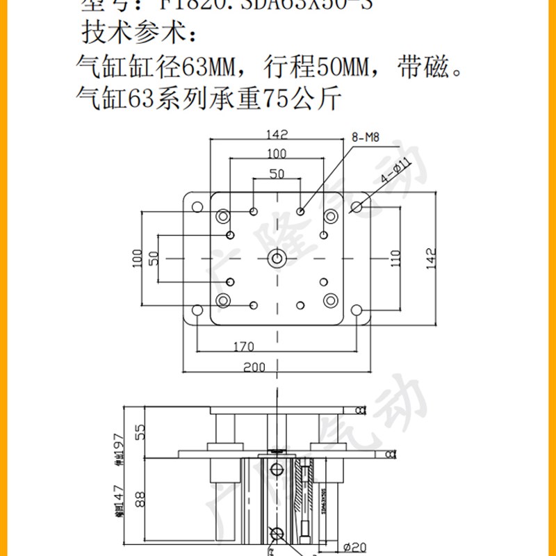 流水线四导柱顶升气缸QGBD63-40S F1820-80X50气动升降平台带导杆