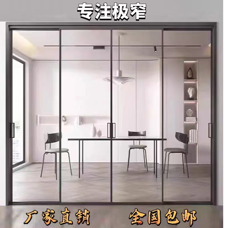极窄推拉门三联动厨房卫生间客厅门阳台门地轨吊轨三联动推拉门