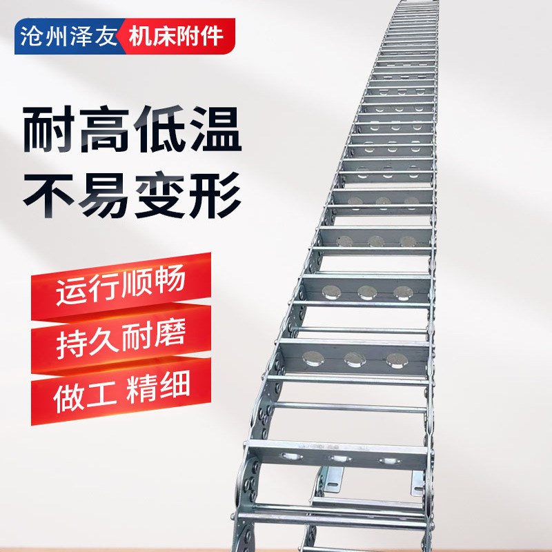 TL型桥式钢制拖链全封闭钢铝拖链机床电缆金属不锈钢拖链坦克链