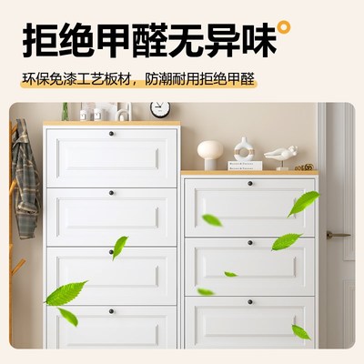 钢制鞋柜12cm超薄铁艺多层入户门玄关防尘收纳架窄款多功能铁皮柜